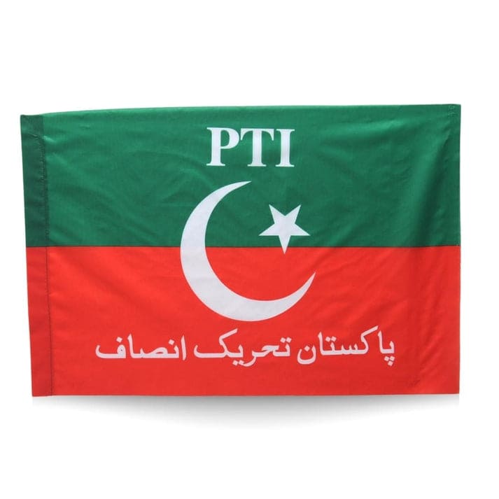 PTI Flag New