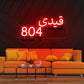 Qaidi 804 - Urdu - Neon Sign