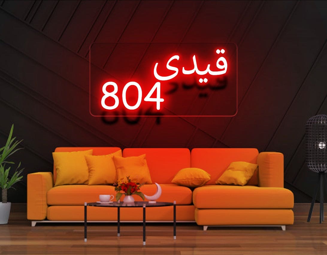 Qaidi 804 - Urdu - Neon Sign