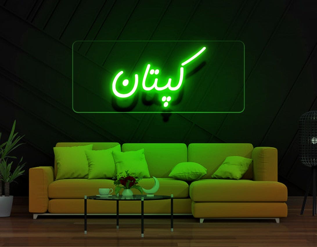 Kaptaan