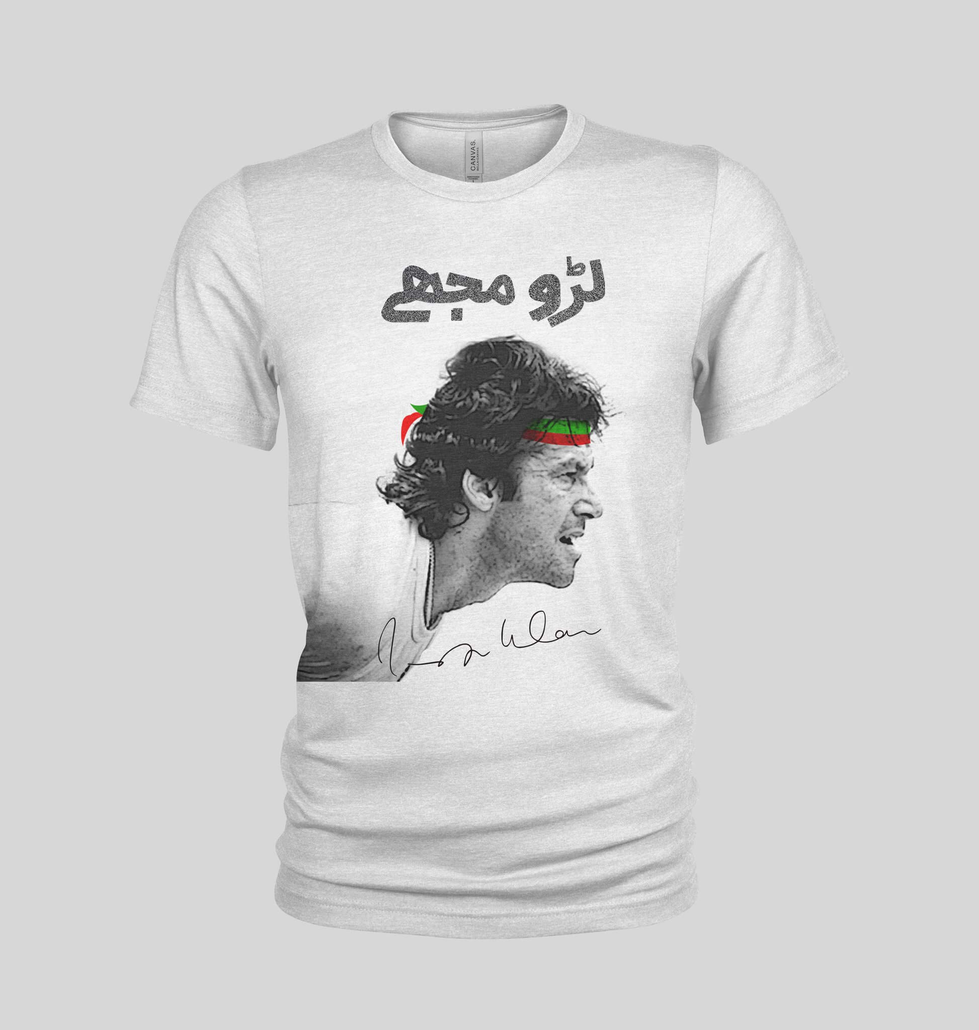 Laro Mujhay(Urdu) T-Shirt