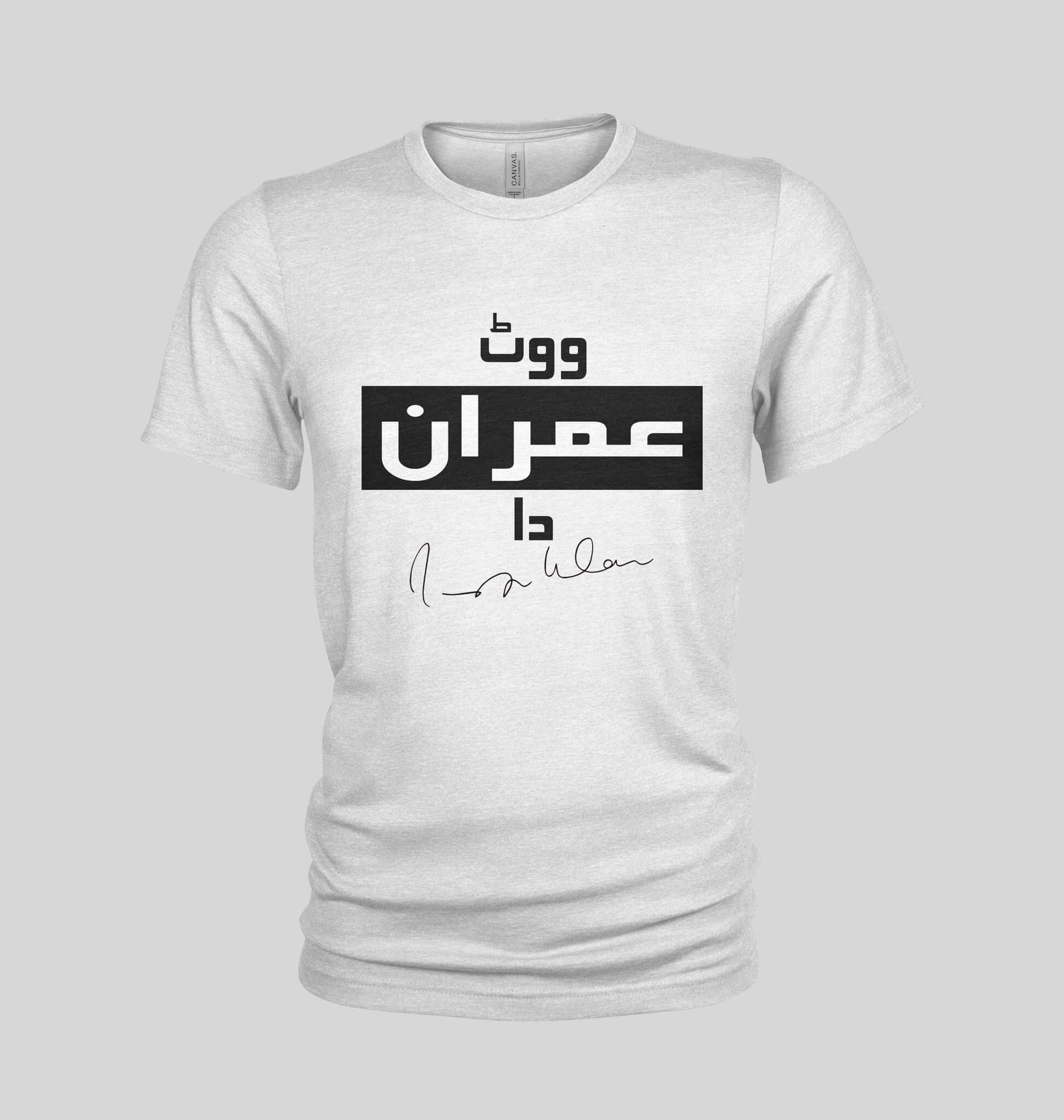 Vote Imran Da T-Shirt
