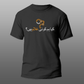 Kya Hum Koi Ghulam Hain? T-Shirt 1