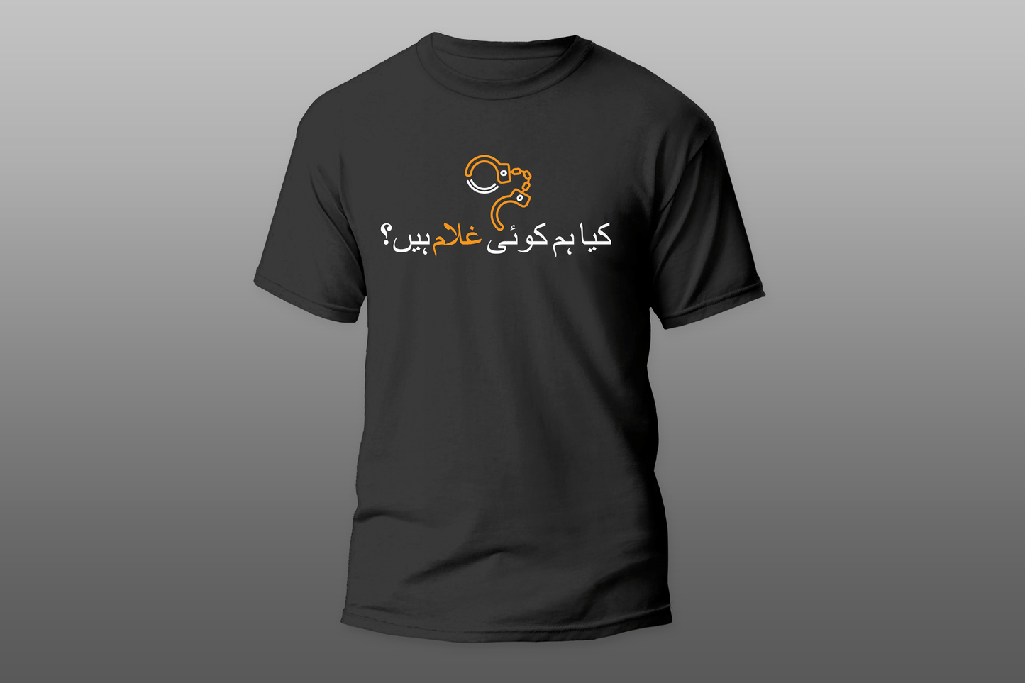 Kya Hum Koi Ghulam Hain? T-Shirt 1