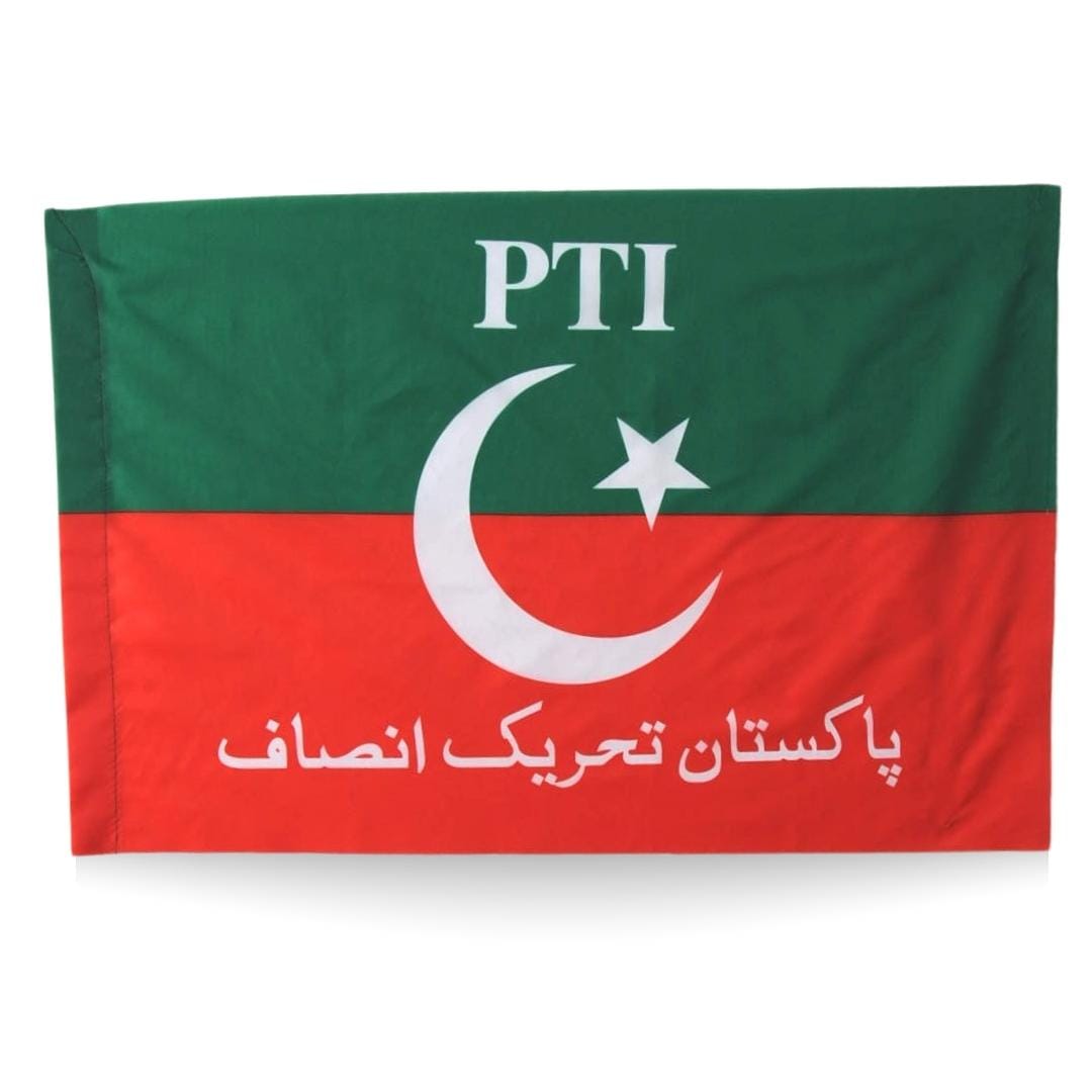 pakistan tehreek-e-insaf Flag