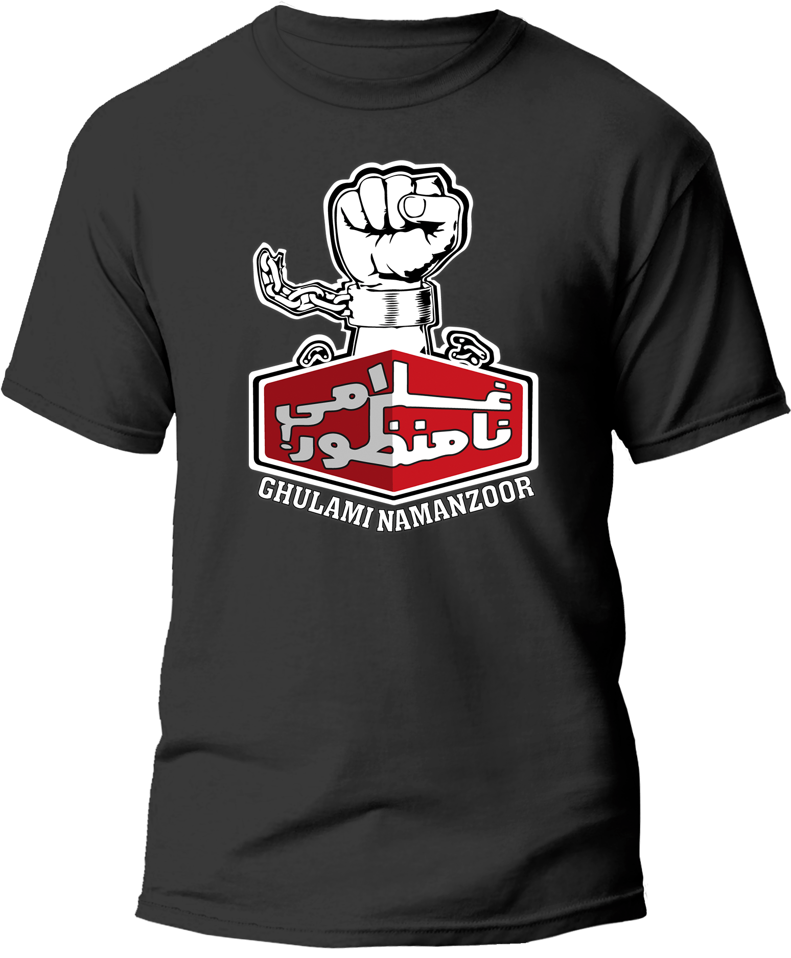 Ghulami Namanzoor T-Shirt