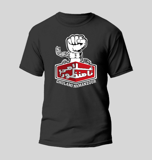 Ghulami Namanzoor T-Shirt 1