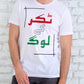 Takkar Ke Loug Urdu